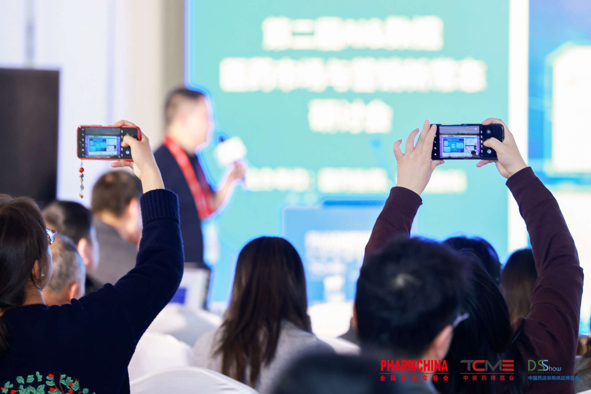 摩熵“第二届AI&数据医药市场与营销新常态研讨会”圆满收官！