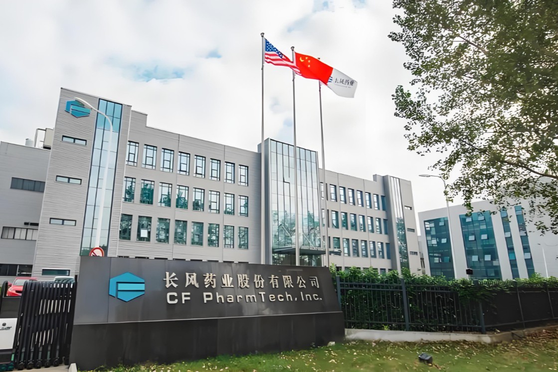 长风药业香港IPO过审！呼吸药巨头携CF017等多款首创药布局未来