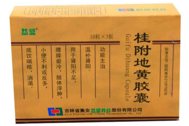 国家药监局：桂附地黄颗粒转换为非处方药