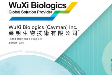 药明生物拟1.2亿美元成立合资公司，专门研发生产ADC等药物