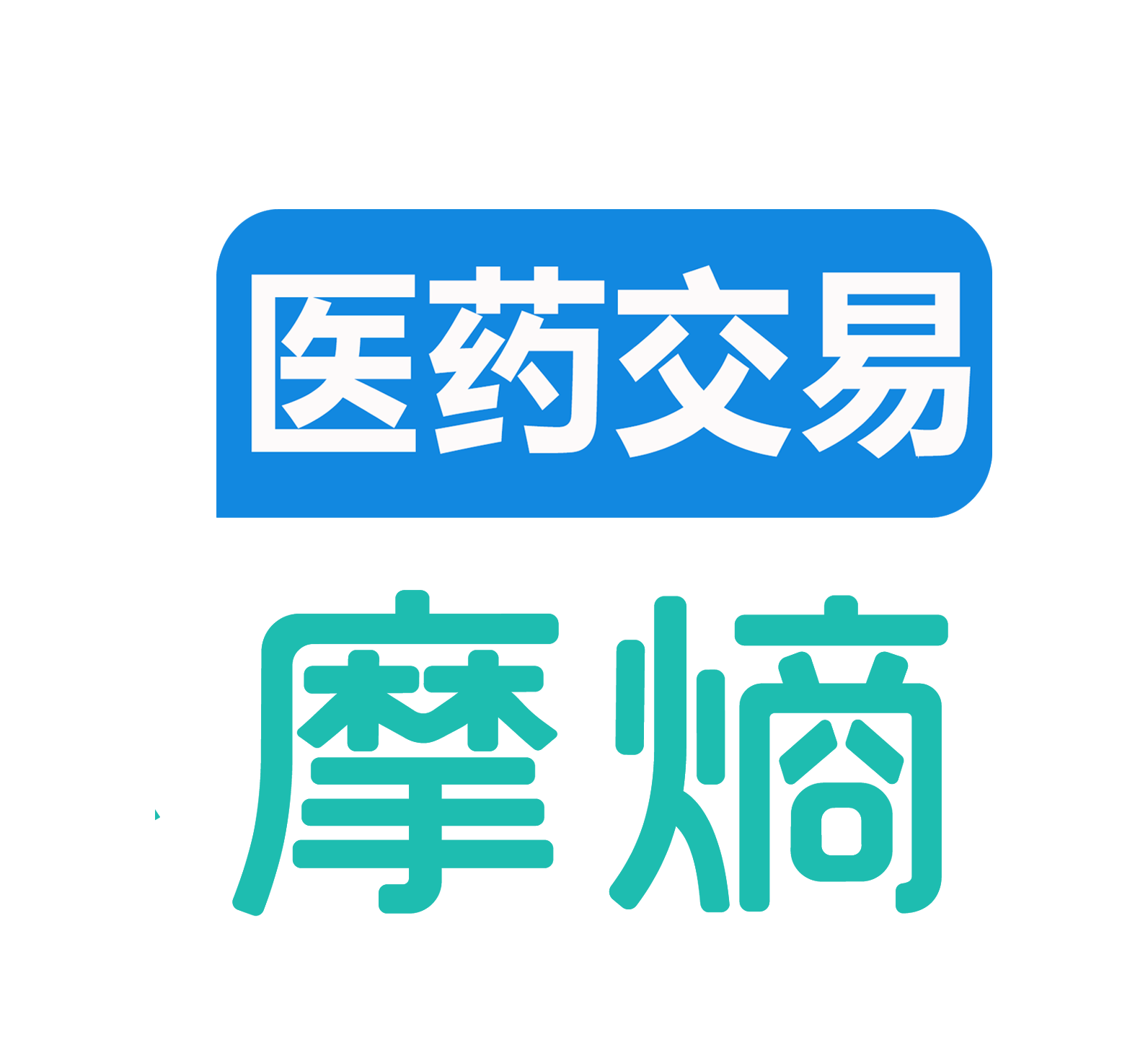 摩熵全球医药交易数据库
