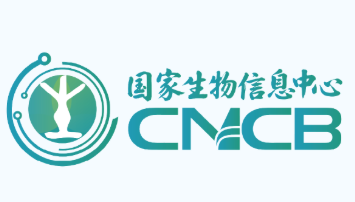 国家基因组科学数据中心