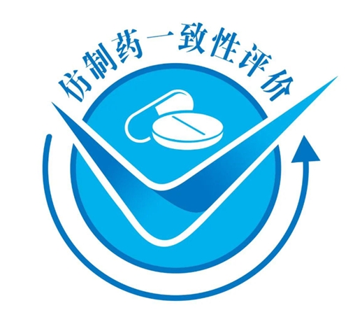 药品一致性评价信息核查指南：官方渠道实操步骤全解析
