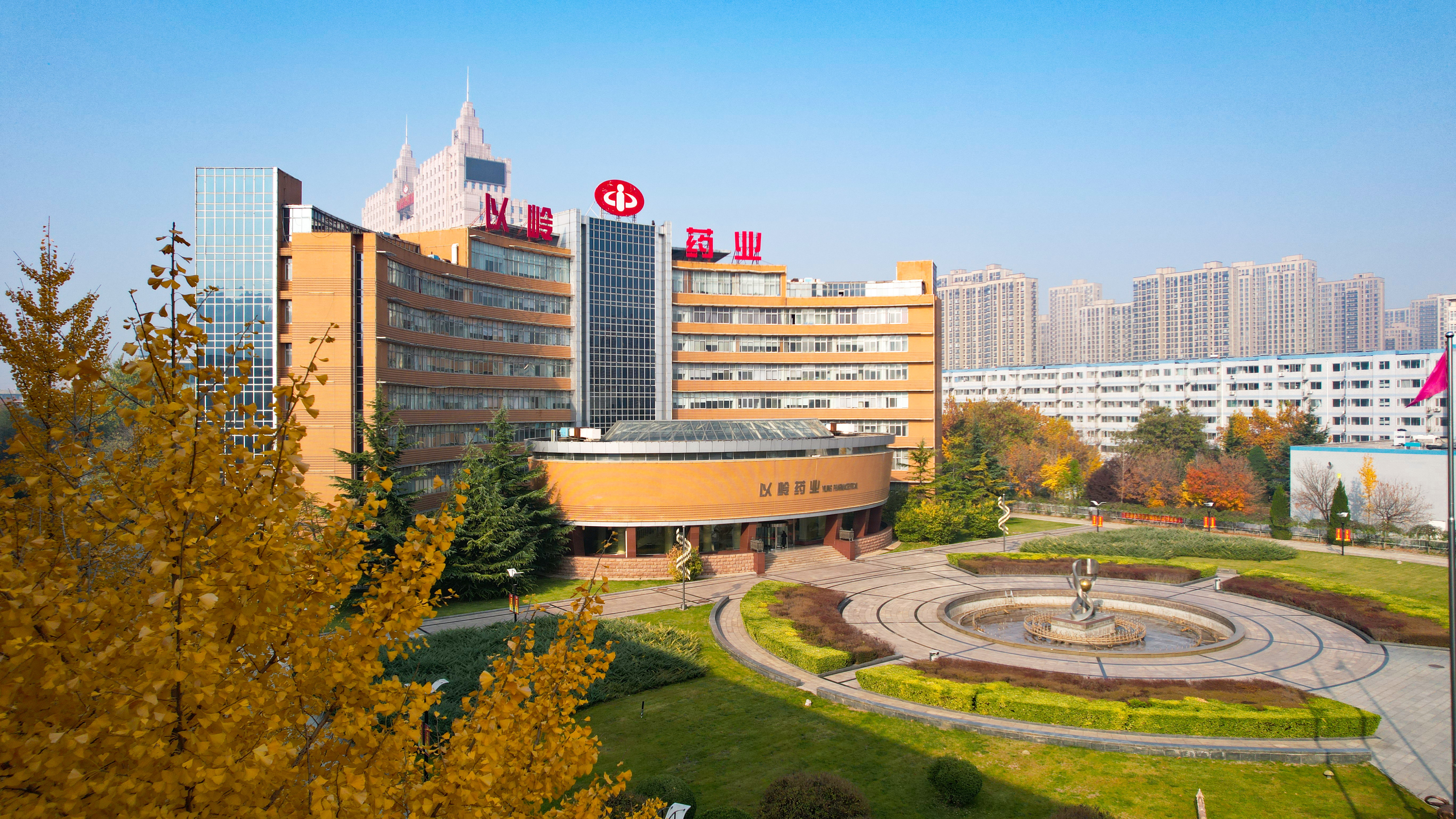 以岭万洲国际制药有限公司