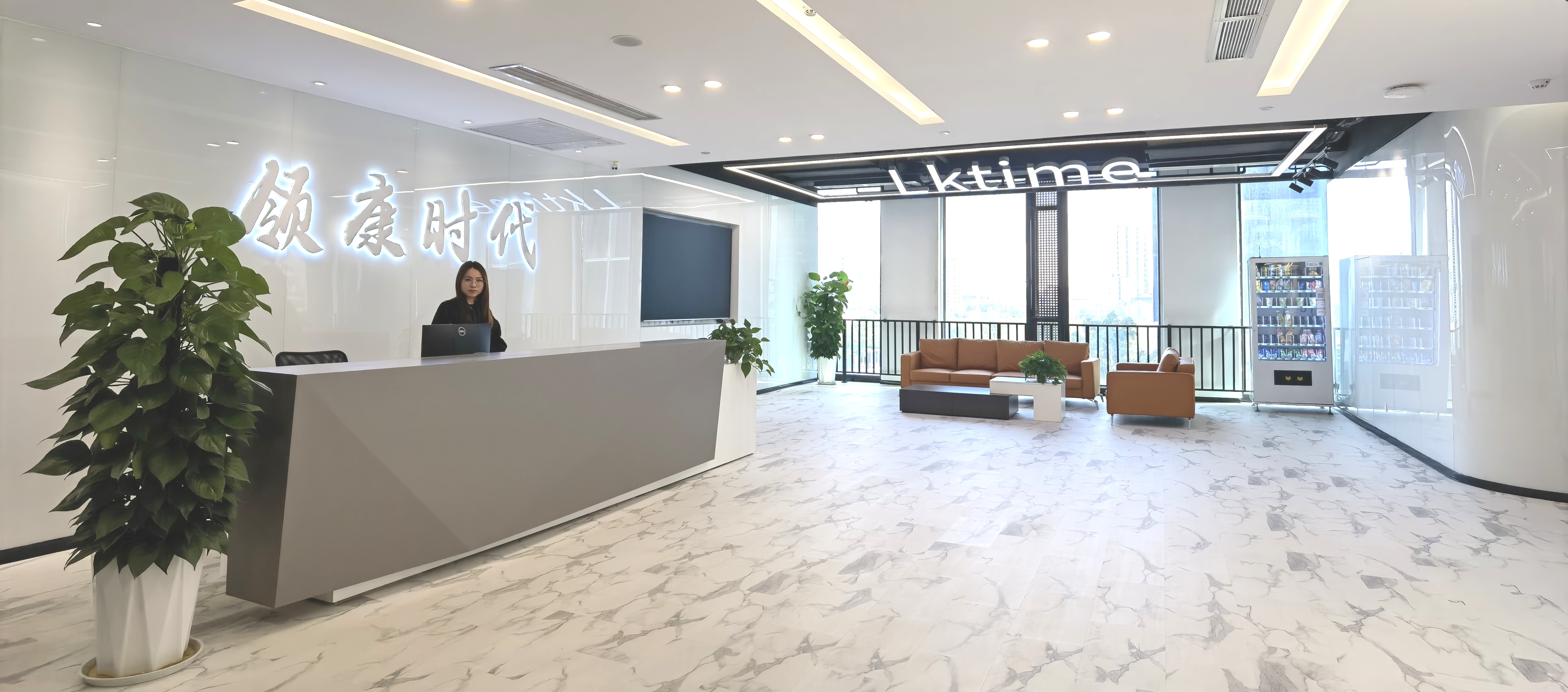 上海领康时代生物技术有限公司