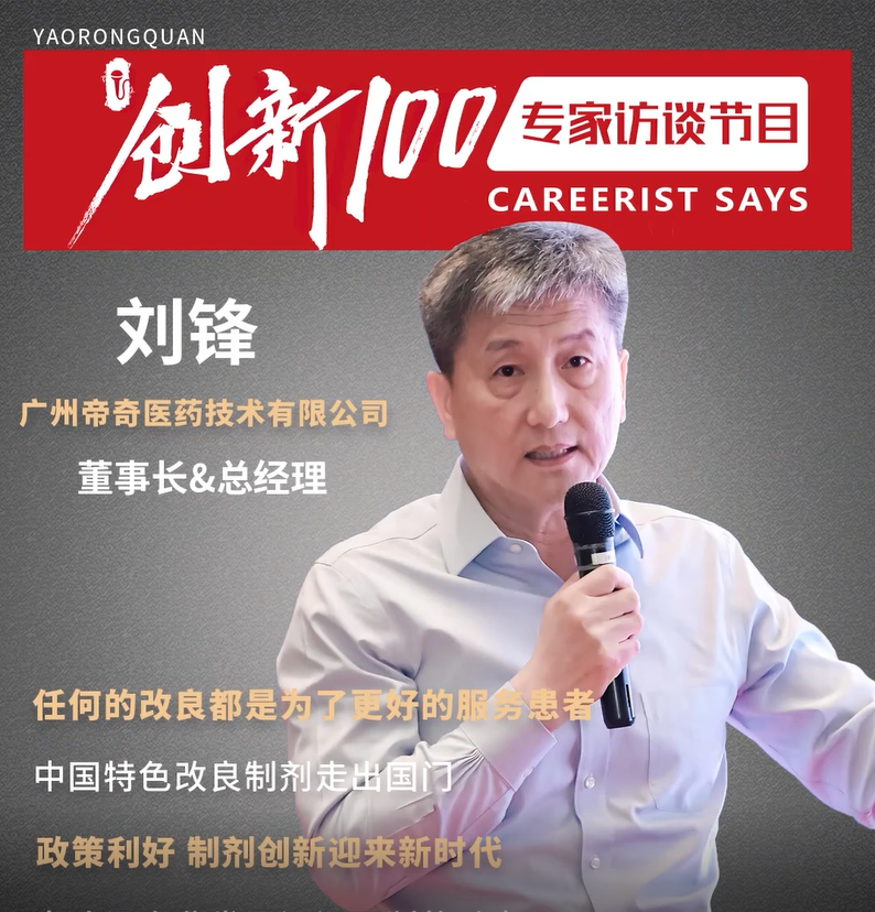 刘锋