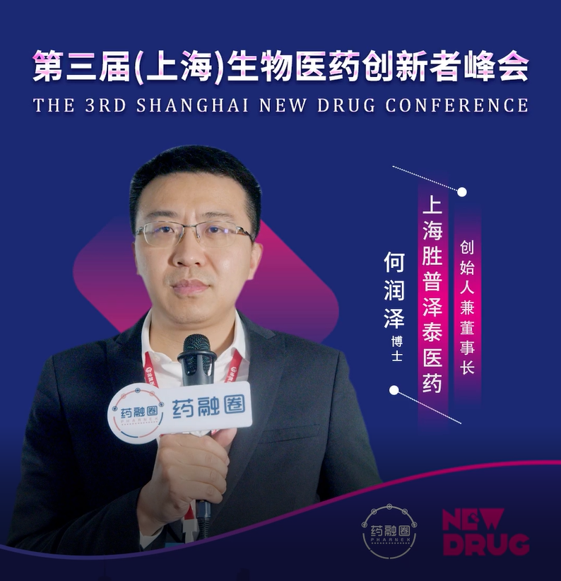 何润泽博士