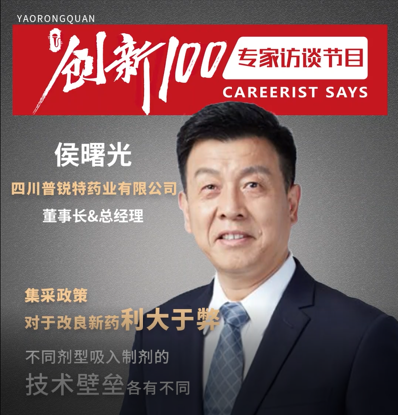 侯曙光