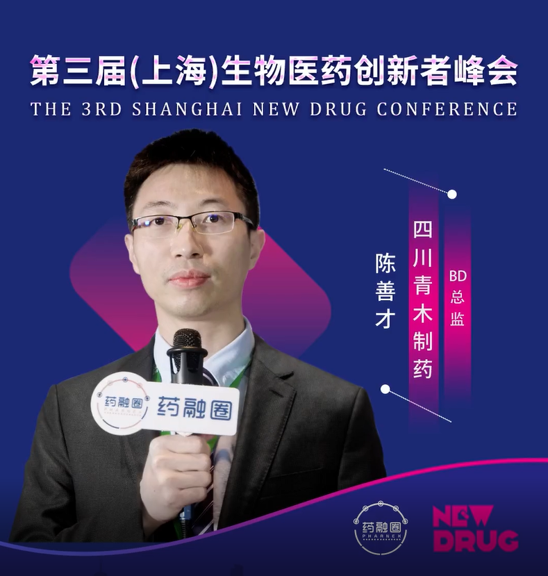 陈善才