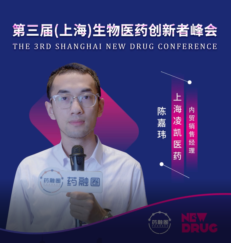 陈嘉玮