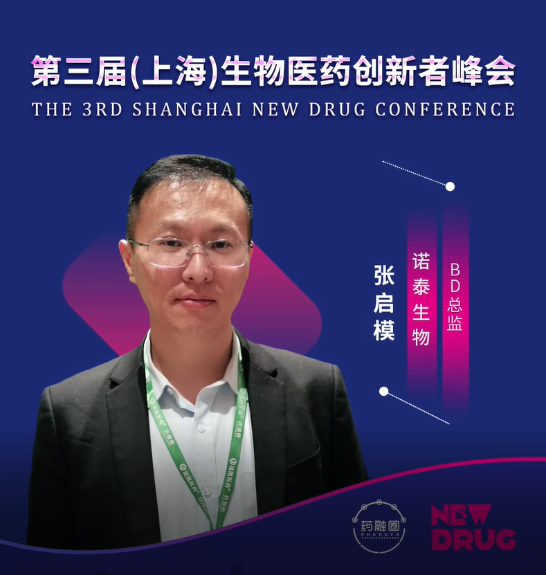 张启模