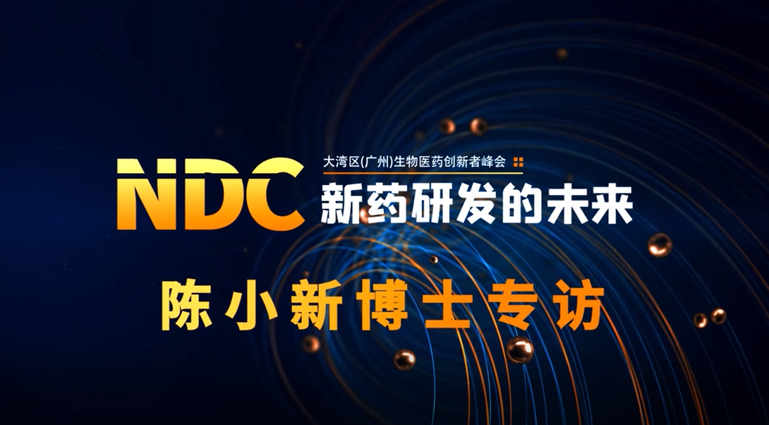 陈小新博士