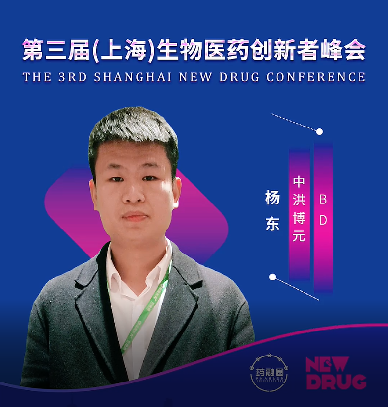 杨东