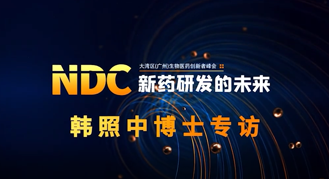 韩照中博士