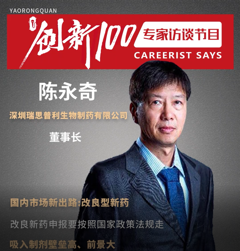 陈永奇