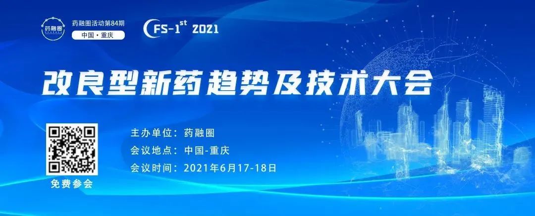会议视频