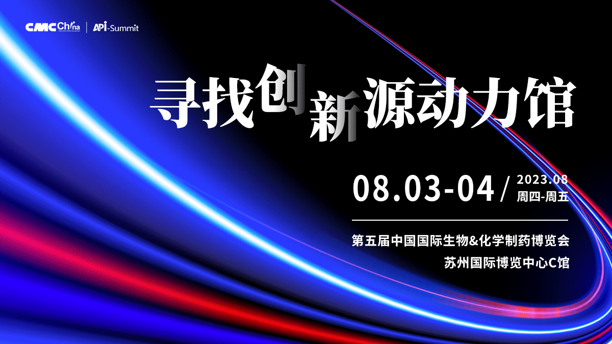 寻找创新源动力馆