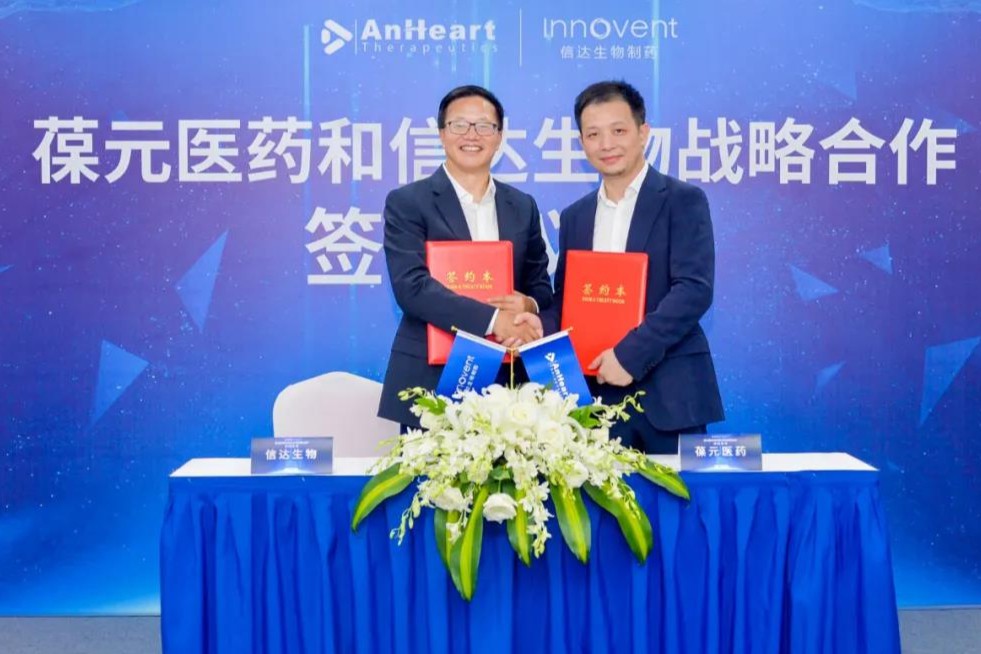 葆元医药和信达生物宣布达成Taletrectinib在大中华地区的独家许可协议