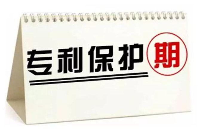 最高人民法院关于审理申请注册的药品相关的专利权纠纷民事案件适用法律若干问题的规定