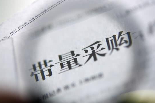 国家胰岛素集中带量采购，看组织者、医院、药企三方博弈