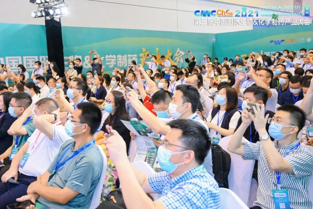 第一现场丨金鸡湖边风乍起，共商医药创新大计