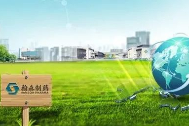 翰森制药与OliX制药签订许可合作协议，在中国开发和商业化siRNA疗法