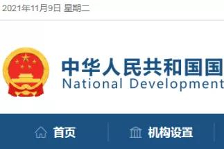 原料药迎来春天，发改委发布推动原料药产业高质量发展实施方案