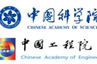 刚刚！2院院士增选公布！生物医药界多人当选！云南白药、康缘药业专家当选院士