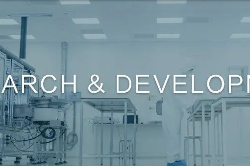 肿瘤新药研发领军企业：同源康医药，完成3.3亿元C轮融资！