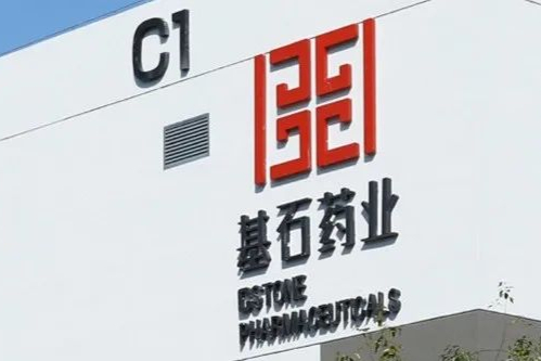 基石药业：ROR1 ADC在美国完成国际多中心I期临床首例患者入组