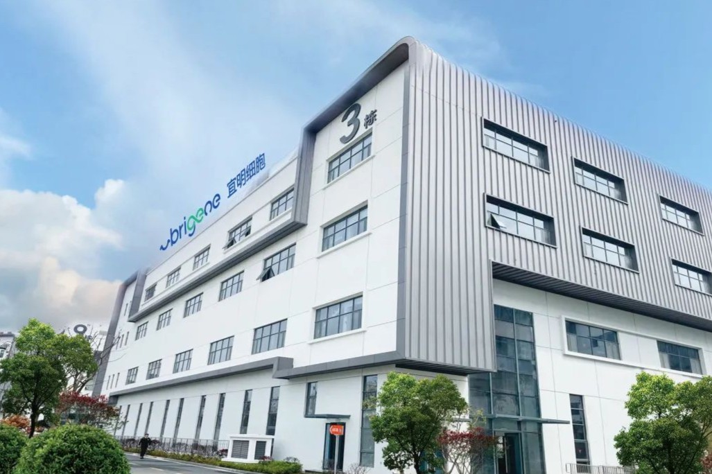 宜明细胞CGT布局加深，迭代升级，在CXO赛道亮眼