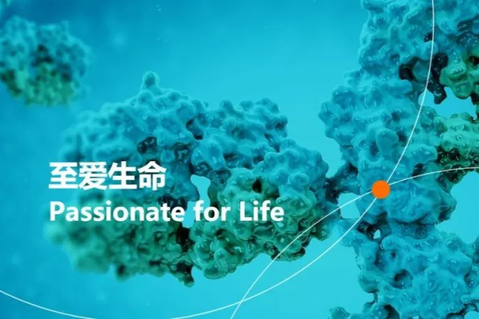 博安生物商业化步入正轨，已递表港交所