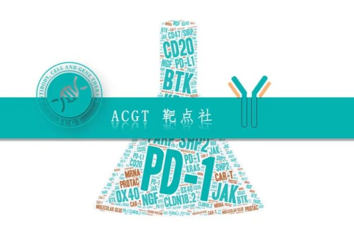 阿尔兹海默病临床研究进展！“换血大法”、Tau调控新研究披露