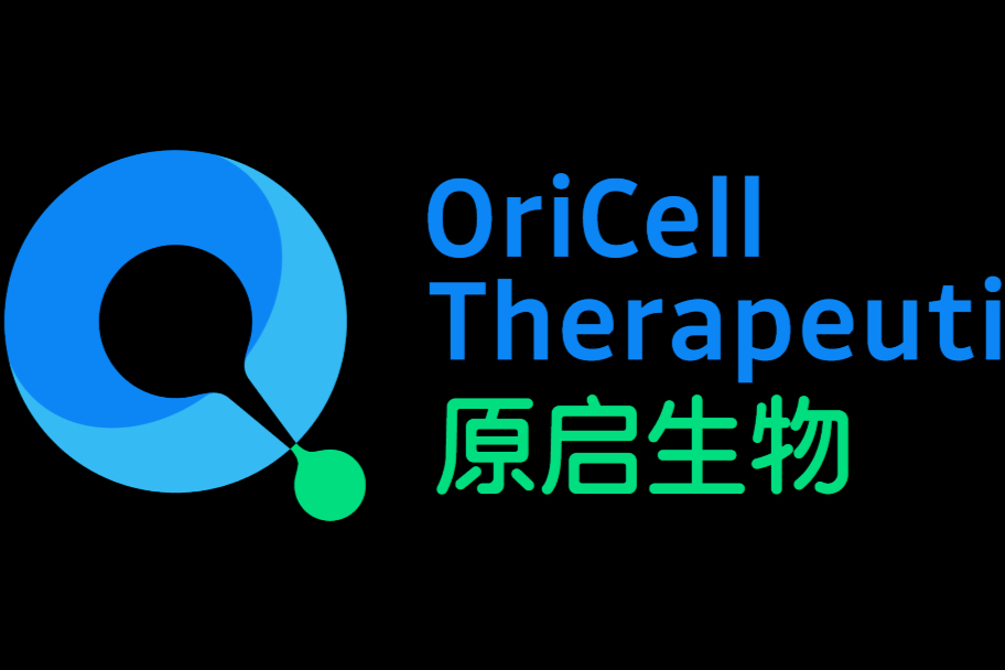 原启生物：完成超1.2亿美元B轮融资！启明创投、泉创资本共同领投