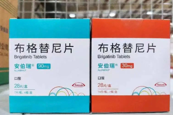 布格替尼价格出炉！武田制药中国开卖，单片最低208元