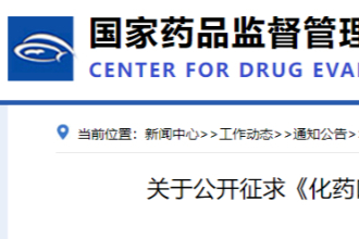 固体制剂工业迎来重大变革！每个制药人都面临新的挑战！
