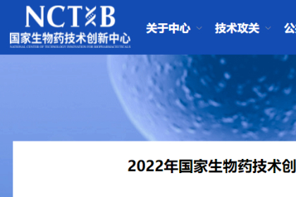 核酸药物“揭榜挂帅”！39人入选国家级核酸药物技术攻关项目
