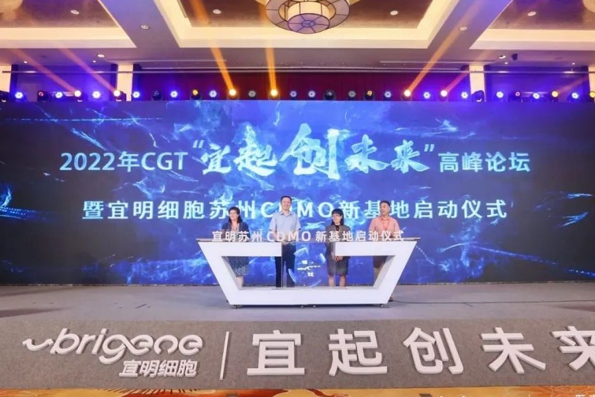 宜明细胞：虎虎生风，屡创佳绩；大展宏“兔”，未来可期