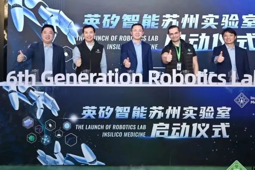 进一步赋能AI驱动的药物研发，英矽智能发布第6代智能机器人实验室