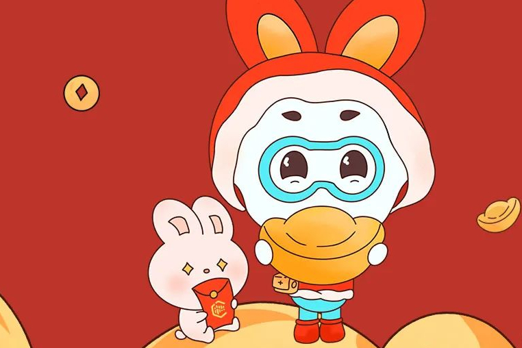 2023年兔年红包封面限量免费领取！手慢无！