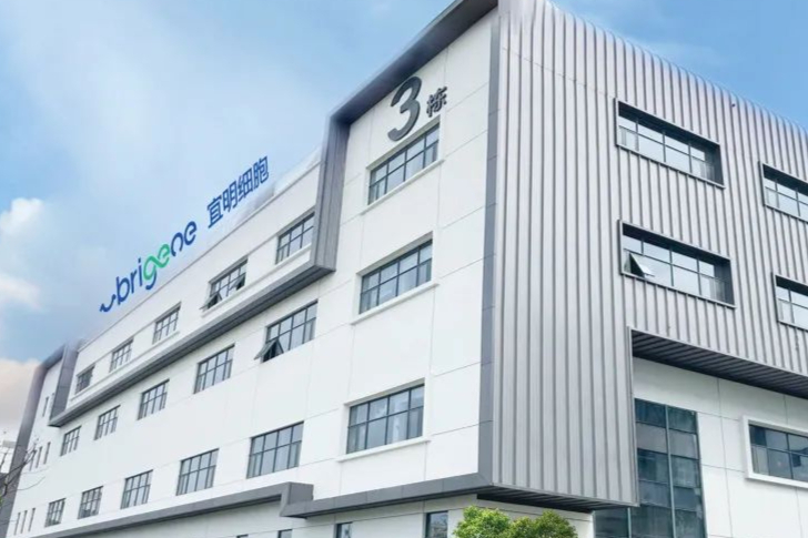 宜明细胞：“悬浮293XS细胞库”完成在美国FDA的DMF备案！