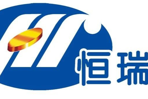 创新国际化！“创新药一哥”恒瑞医药海外研发管线梳理