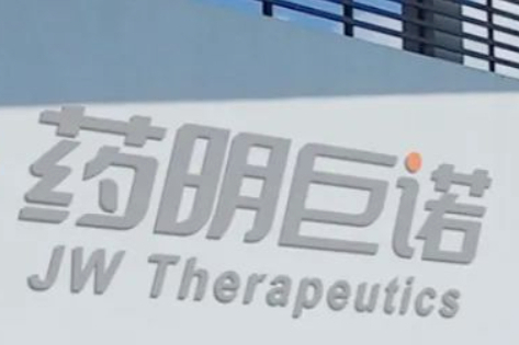 入局千亿级市场！药明巨诺CAR-T细胞疗法「瑞基奥仑赛」获批临床