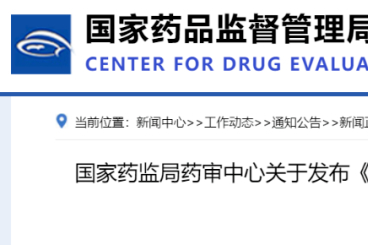 CDE最新指导原则！儿科药物研发，呼吸道合胞病毒感染药物临床试验