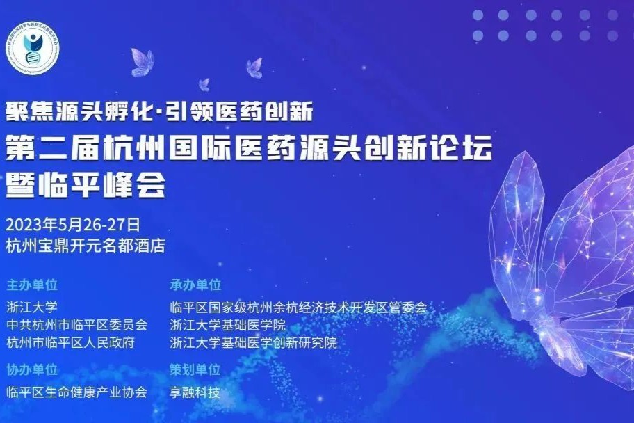 院士领衔，专家齐聚，群贤毕至，待您加入！