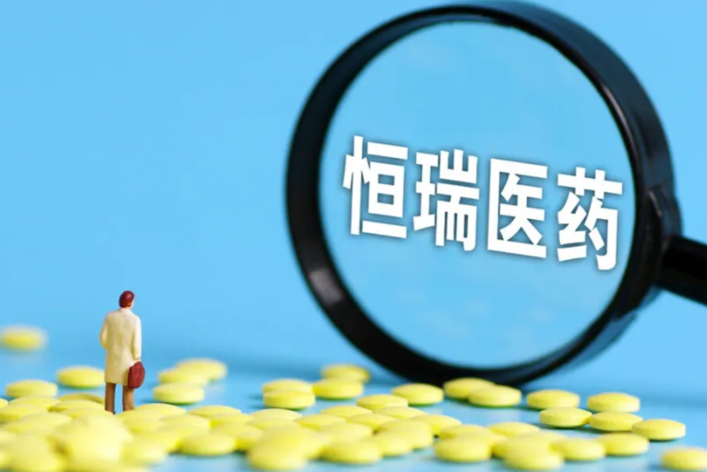 荣登《柳叶刀》！恒瑞医药开启肝癌一线疗法新格局