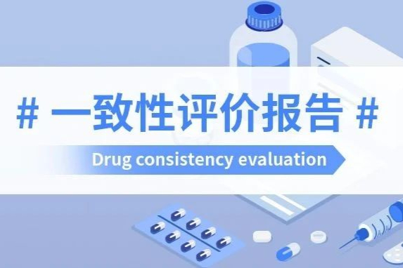 7月仿制药战况：131品种过评，17款首家，科伦、人福、石四药……