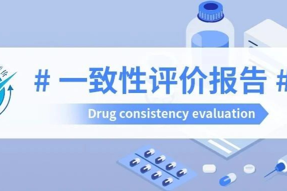 8月仿制药战况：91品种过评，8款首仿，江苏药企狂飙，华东医药、石药、齐鲁……