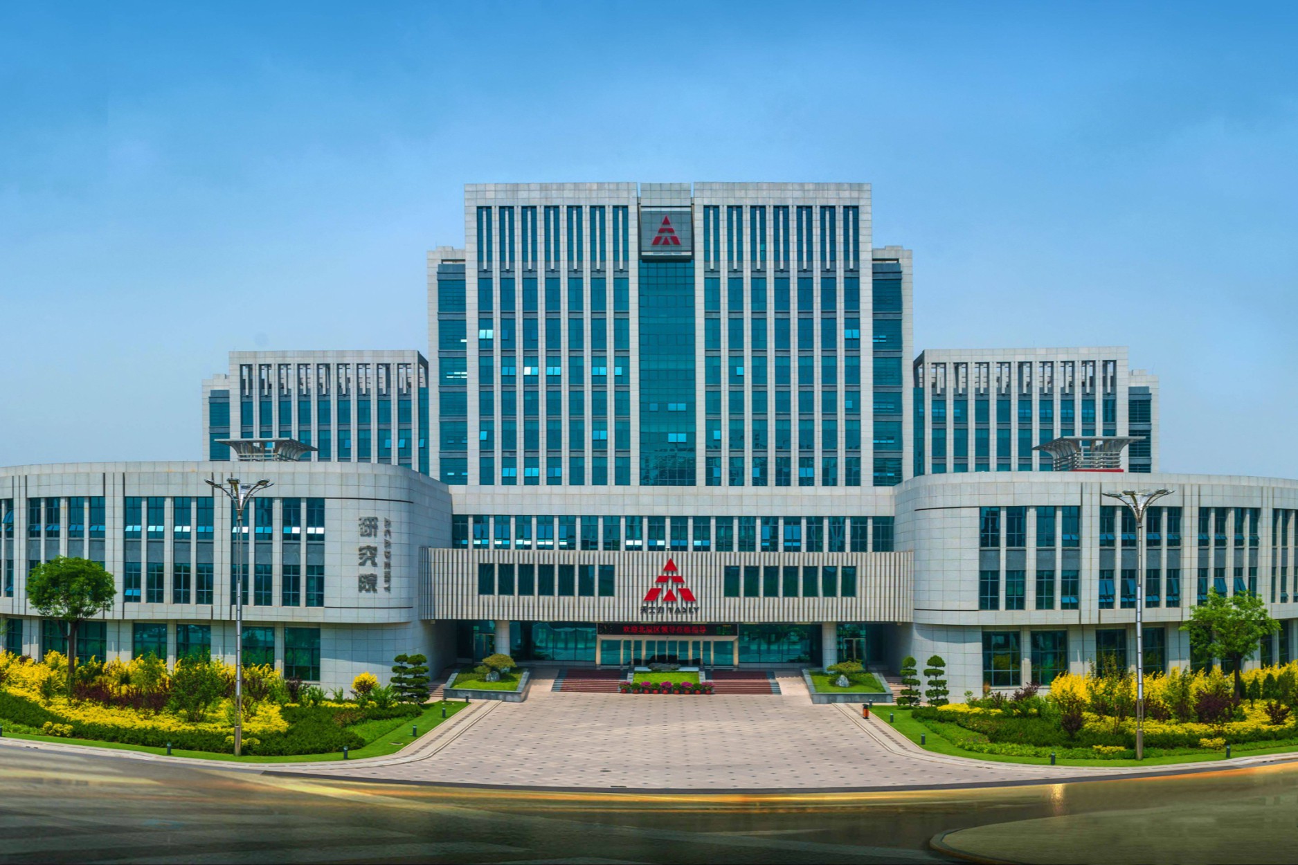 华润斥资62亿收购天士力！共谋中药产业链新篇章