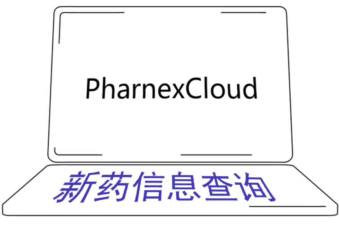 如何统计历年全球新药上市数据信息？